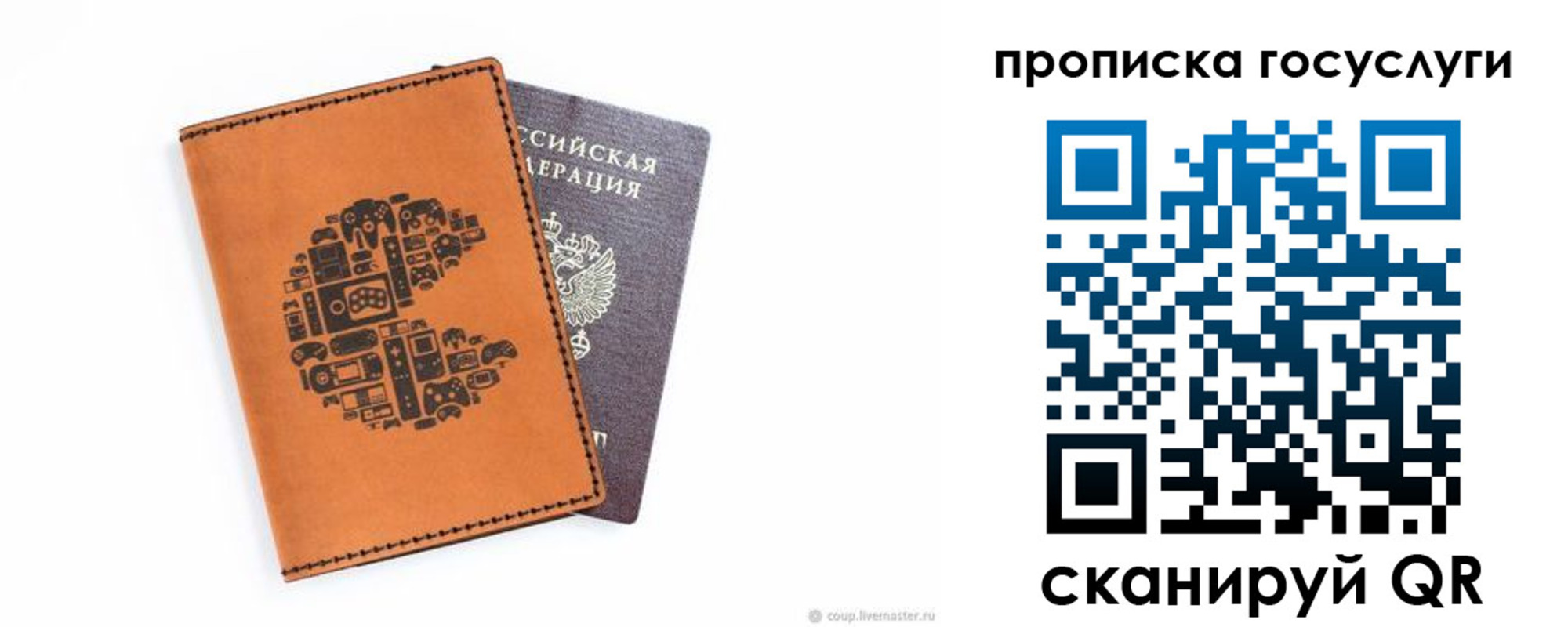 временная регистрация в Могочи